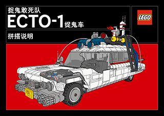 10274_ZHSI_Build_Translate
