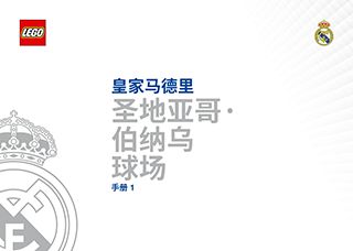 10299_ZHSI_BI_BK1_Build_Translate