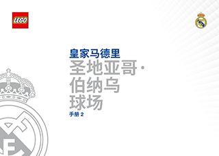 10299_ZHSI_BI_BK2_Build_Translate