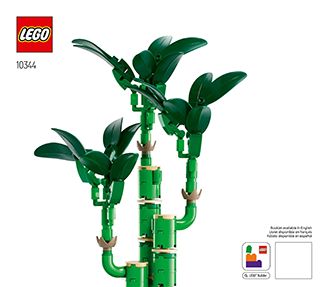 BI 3106, 44, 10344 V39