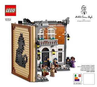 BI 3106, 236+4, 10351 V29