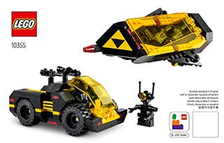 BI 3101, 84+4, 10355 1/2 V29