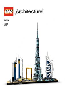 21052_ZHSI_Info_Booklet