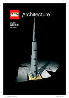 21055_ZHCN_BI_Info_Booklet