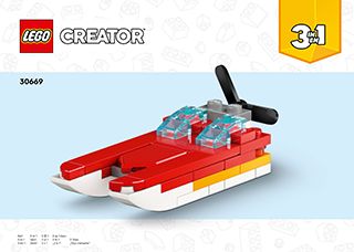30669_01_BI_Build_Alt