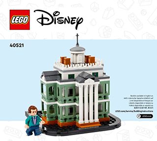 BI 3106, 104+4, 40521 V29