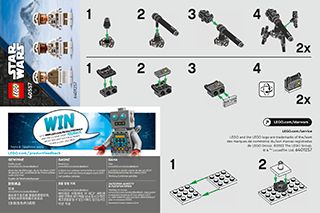 BI LEAFLET 2001, 2, 40557 V120