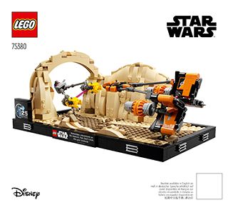 BI 3106, 132+4, 75380 V29
