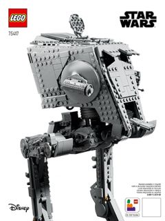BI 3103, 280+4, 75417 V29