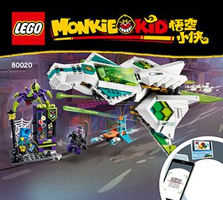 BI 3106, 156+4, 80020 V55