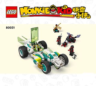 BI 3106, 136+4, 80031 V29