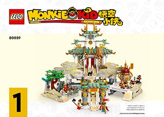 BI 3104, 196+4, 80039 1/2 V39/V142