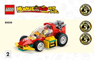 BI 3101, 40, 80050 2/3 V39