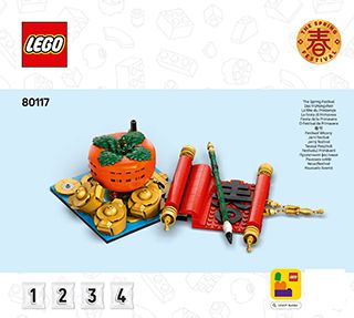 BI 3106, 64+4, 80117 1/2 V29