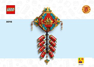 BI 3104, 104+4, 80118 V55