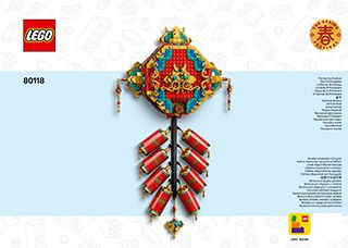 BI 3104, 104+4, 80118 V29