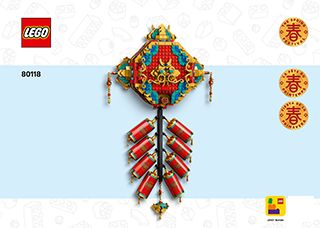 BI 3104, 104+4, 80118 V39