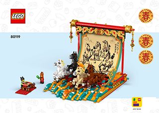 BI 3104, 268+4, 80119 V39