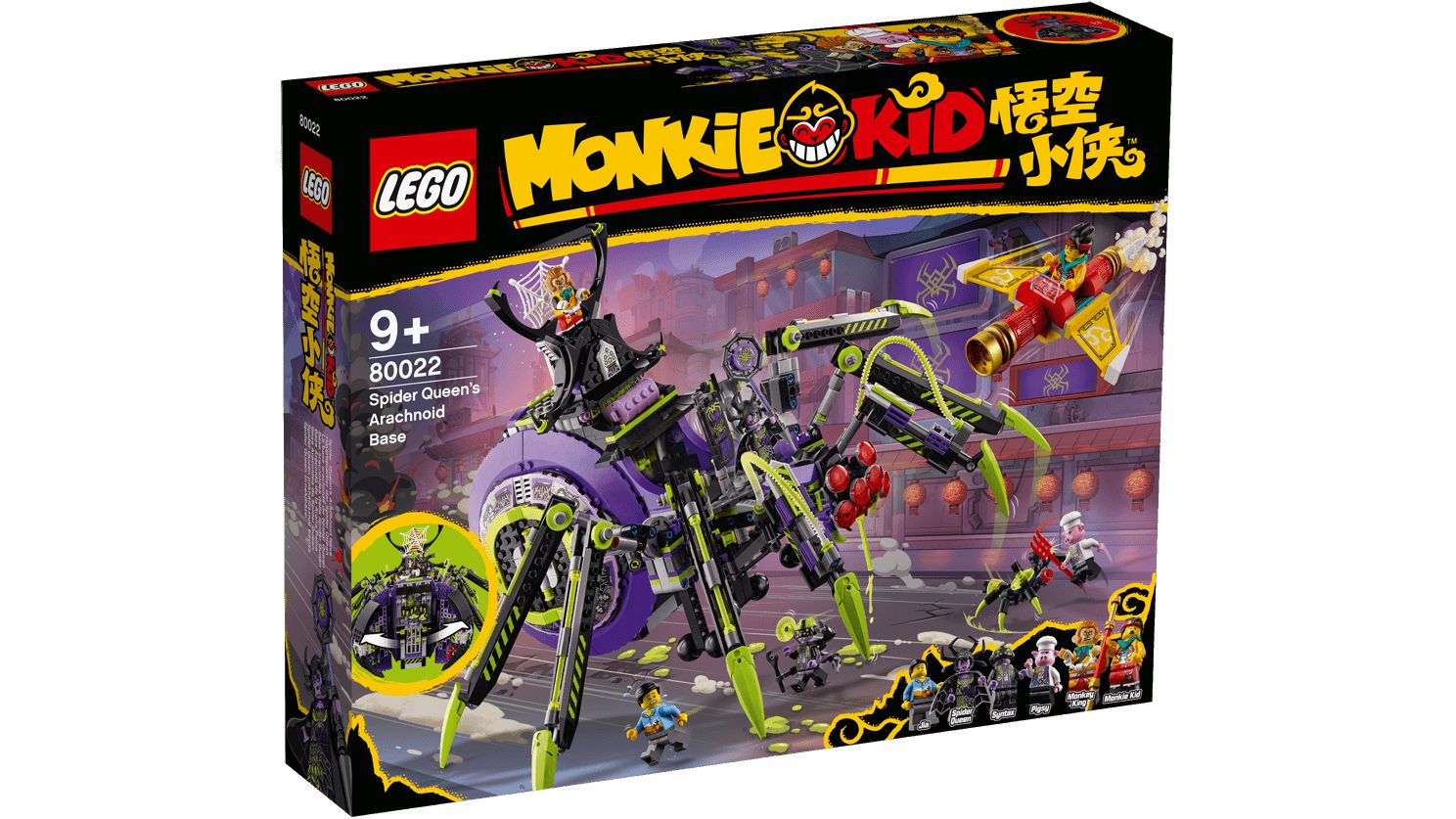 LEGO Monkie Kid 80022 Hauptquartier der Spider Queen LEGO_80022_Box1_v29_1488.jpg