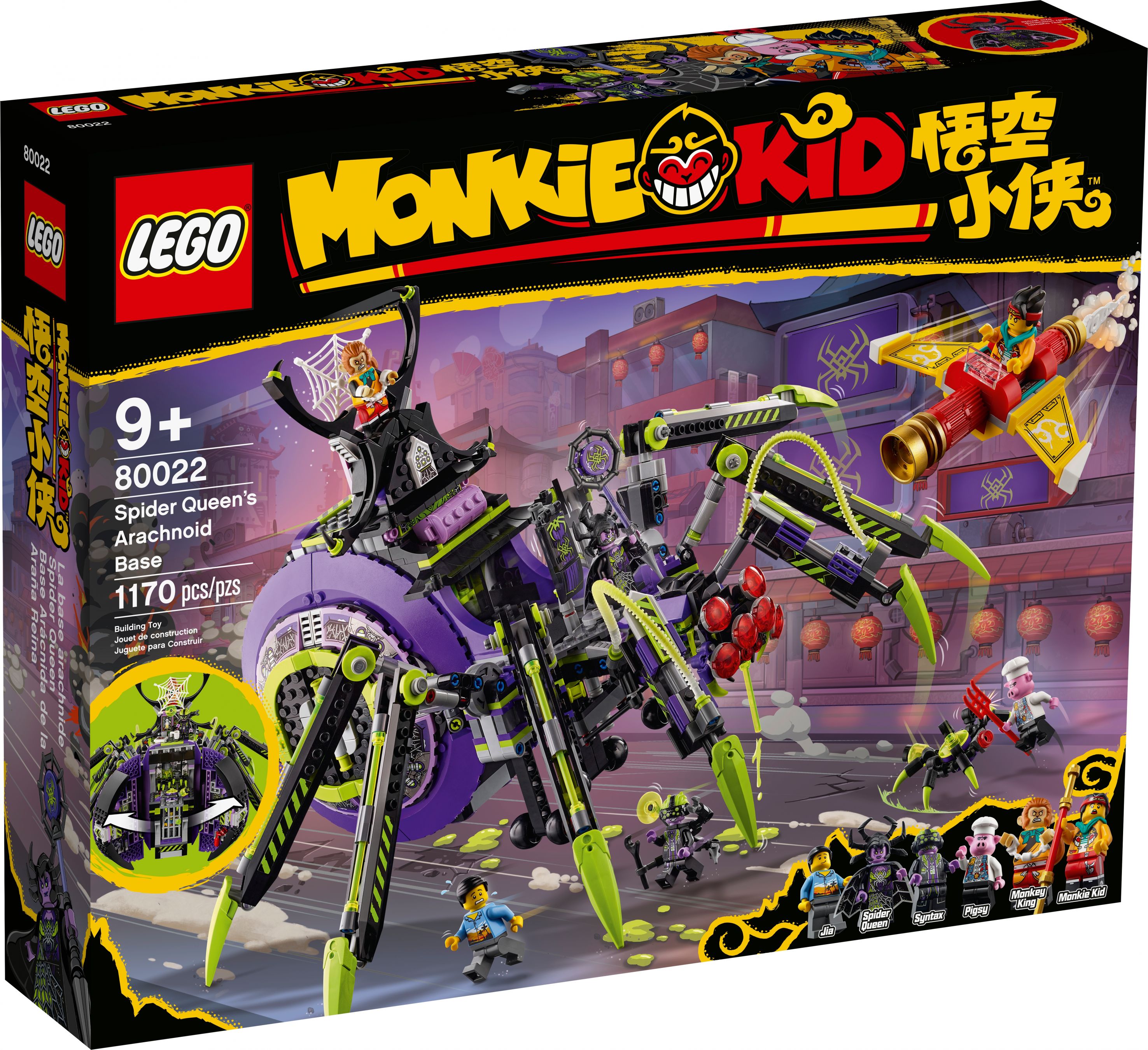LEGO Monkie Kid 80022 Hauptquartier der Spider Queen LEGO_80022_alt1.jpg