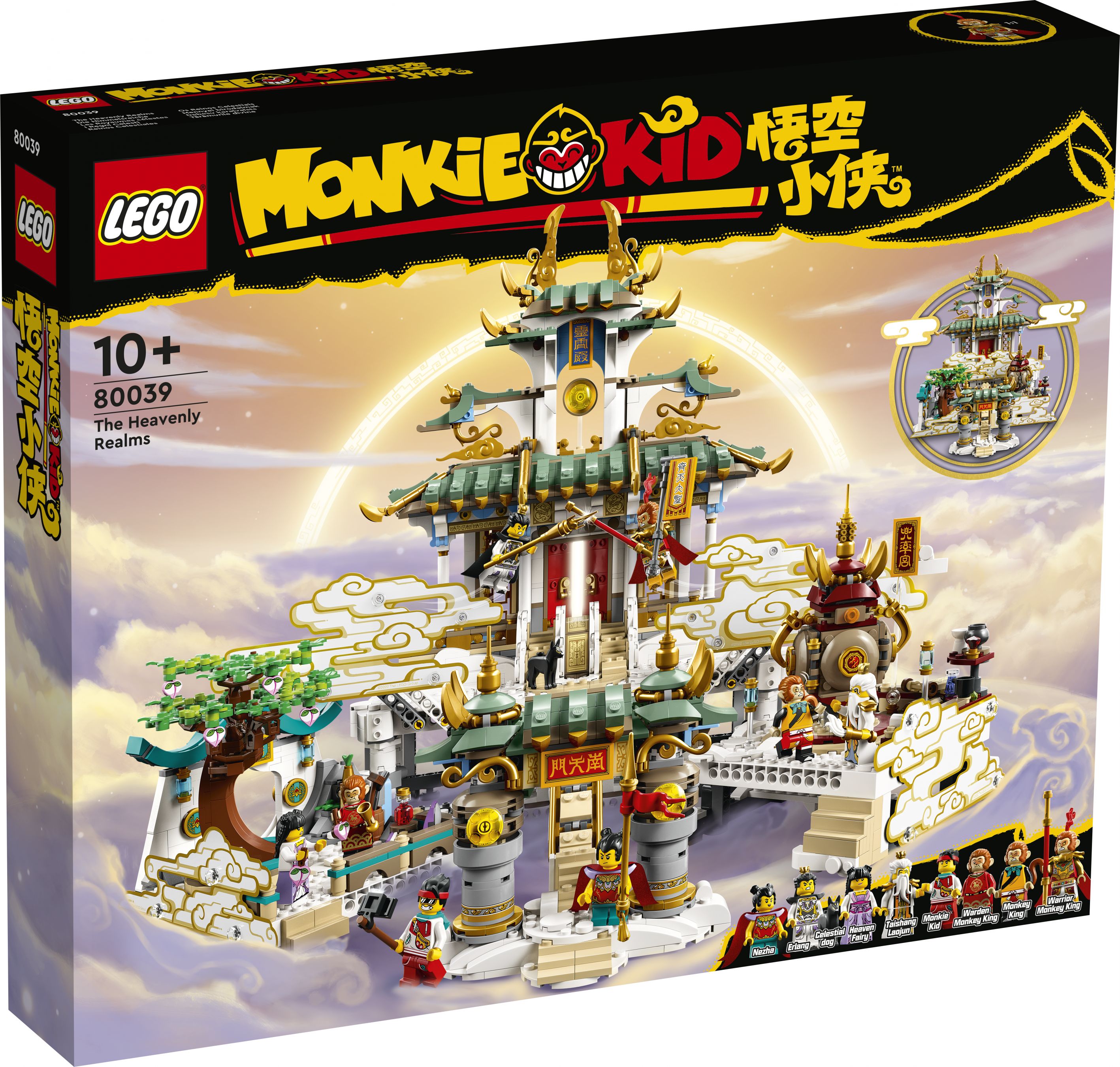 LEGO Monkie Kid 80039 Die Himmelsreiche LEGO_80039_Box1_V29.jpg