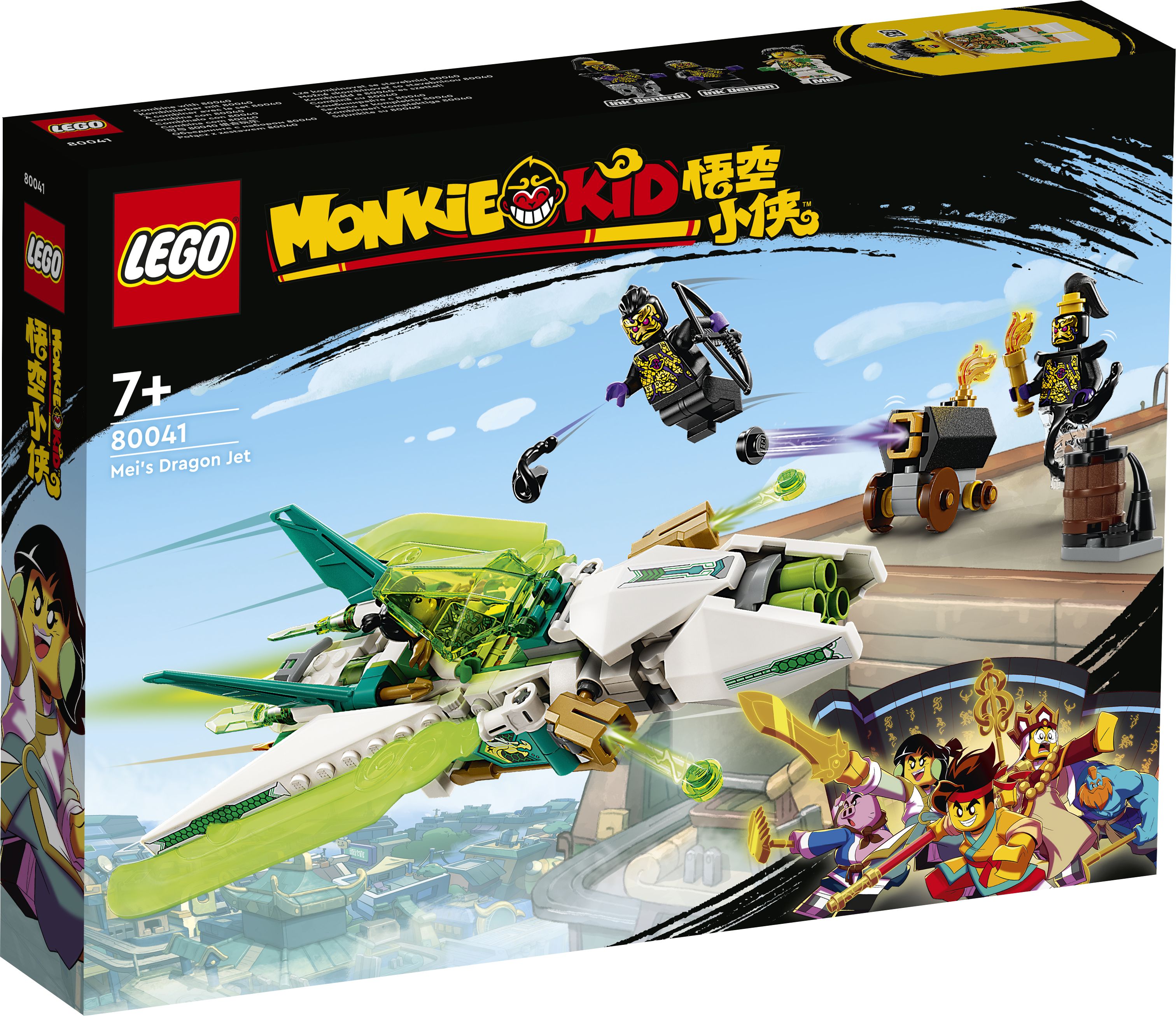 LEGO Monkie Kid 80041 Meis Drachen-Jet LEGO_80041_Box1_v29.jpg