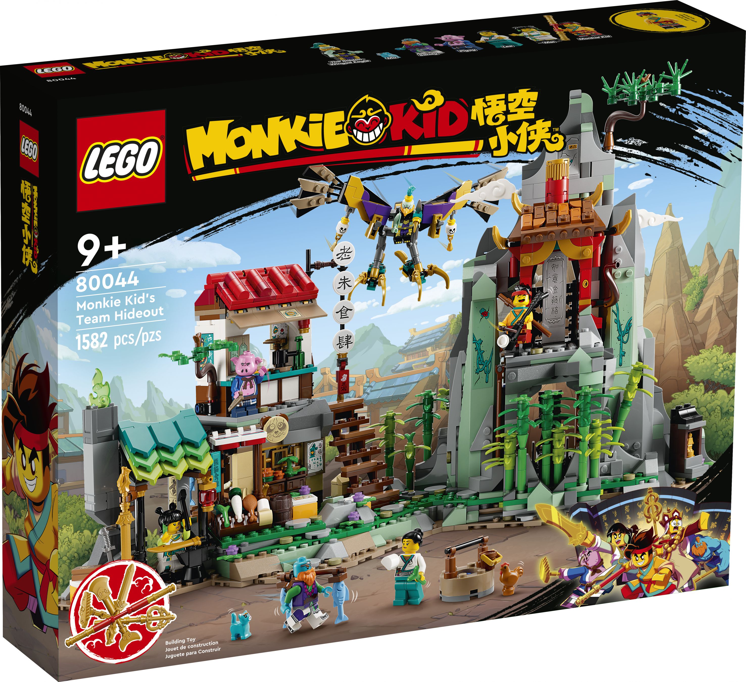LEGO Monkie Kid 80044 Monkie Kids Teamversteck LEGO_80044_Box1_v39.jpg