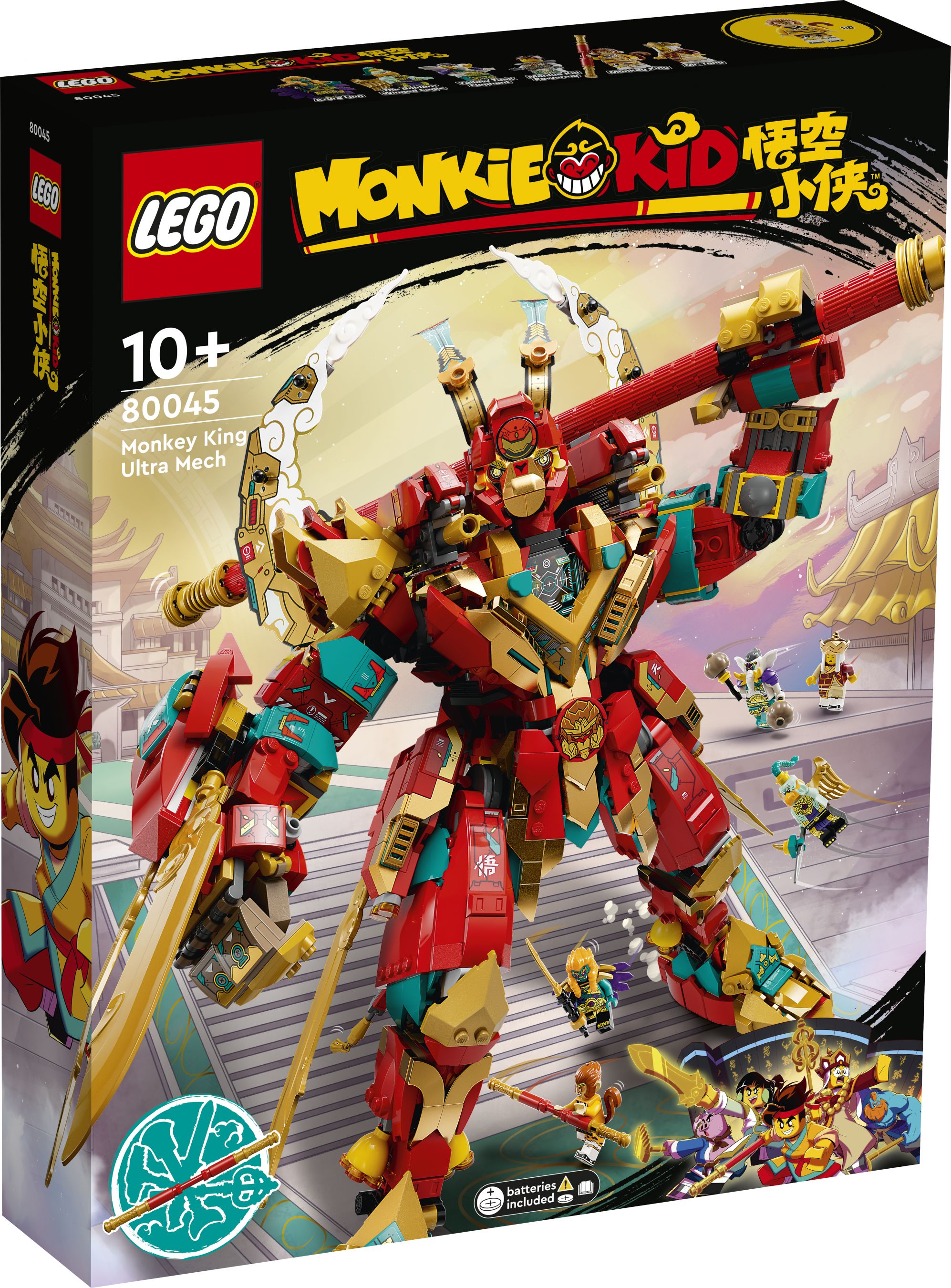 LEGO Monkie Kid 80045 Monkey Kings Ultra Mech LEGO_80045_Box1_v29.jpg