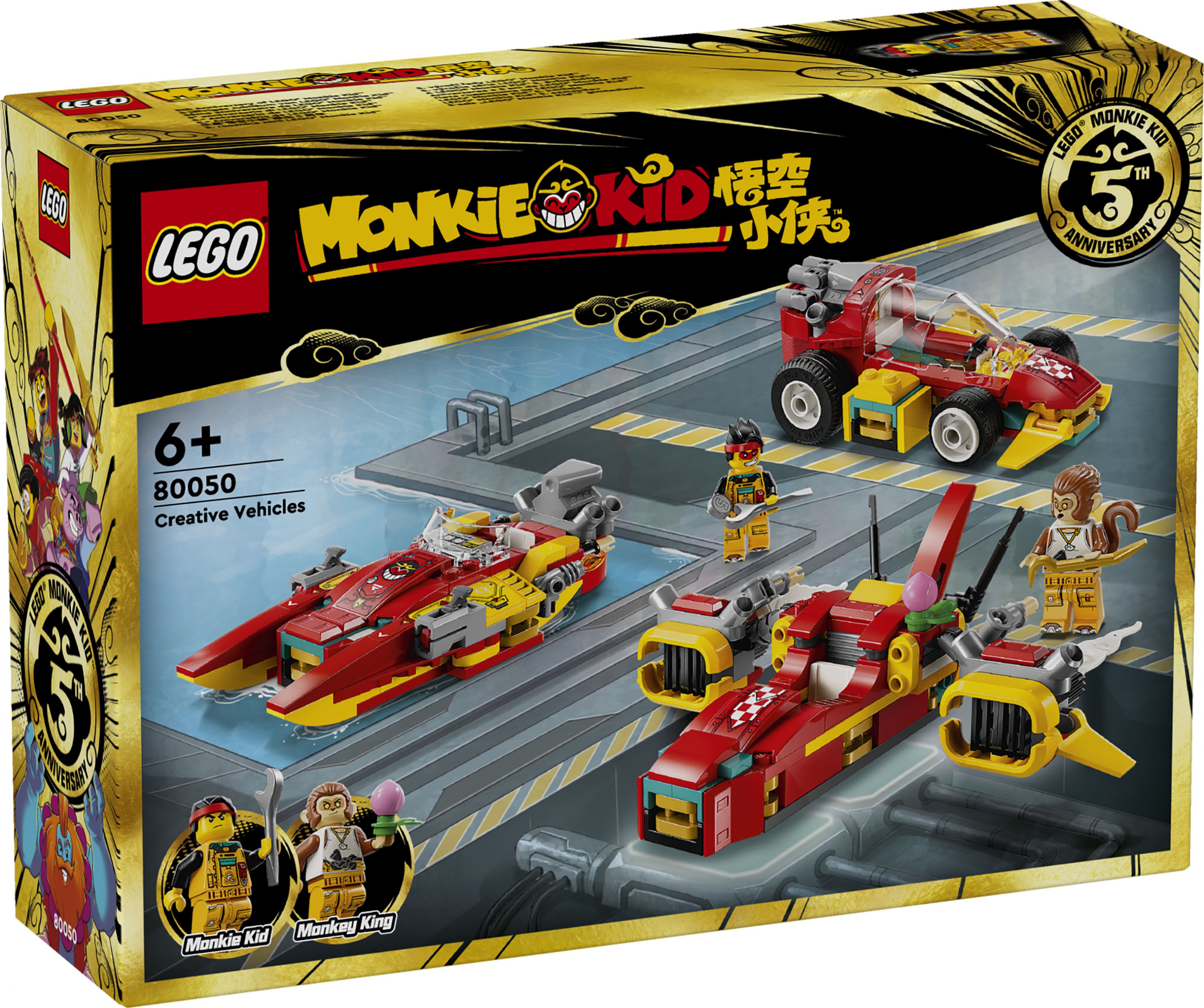 LEGO Monkie Kid 80050 Kreative Fahrzeuge LEGO_80050_box1_v29.jpg