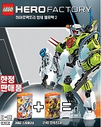 LEGO HERO Factory 66406 Value Pack