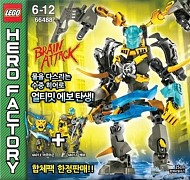 LEGO HERO Factory 66488 Ultimate Evo