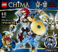 LEGO Legends Of Chima 66498 Chi Hyper Laval