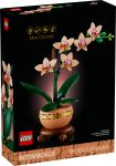 LEGO 10343 - Verpackung Ansicht 1