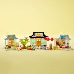 LEGO 10411 - Bild 12