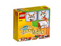 LEGO 40235 - Bild 2