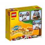 LEGO 40355 - Bild 6