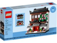 LEGO 40599 - Bild 1