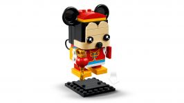 LEGO 40673 - Detailansicht 2