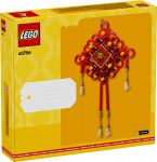 LEGO 40756 - Verpackung Rueckseite