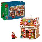 LEGO 40809 - Verpackung mit fertigem Modell
