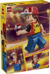 LEGO 40868 - Verpackung Rueckseite