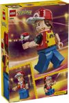LEGO 40868 - Verpackung Rueckseite