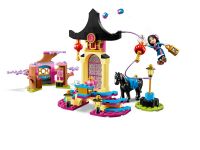 LEGO 43182 - Bild 2