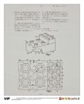 LEGO Gear 5006007 Japanese Patent LEGO Duplo Brick 1968 Art Print