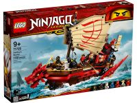LEGO 71705 - Verpackung Ansicht 1