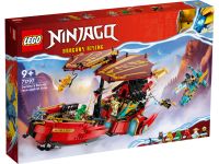LEGO 71797 - Verpackung Ansicht 1