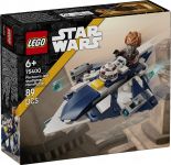 LEGO 75400 - Verpackung Ansicht 1
