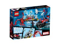LEGO 76113 - Bild 4