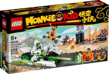 LEGO 80006 - Bild 1