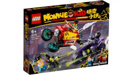 LEGO 80018 - Verpackung Ansicht 1
